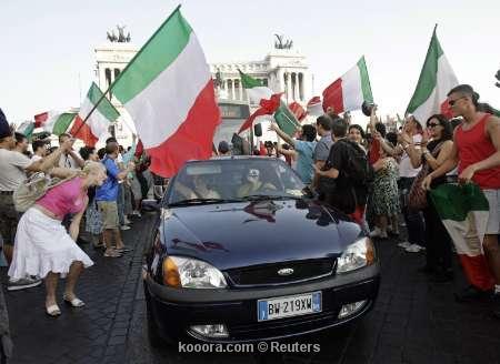 afrah  italia